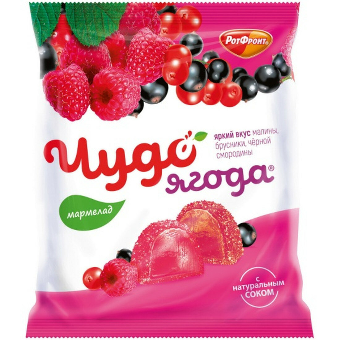 Мармелад Рот Фронт Чудо-ягода яркий вкус малины брусники черной смородины 250 г