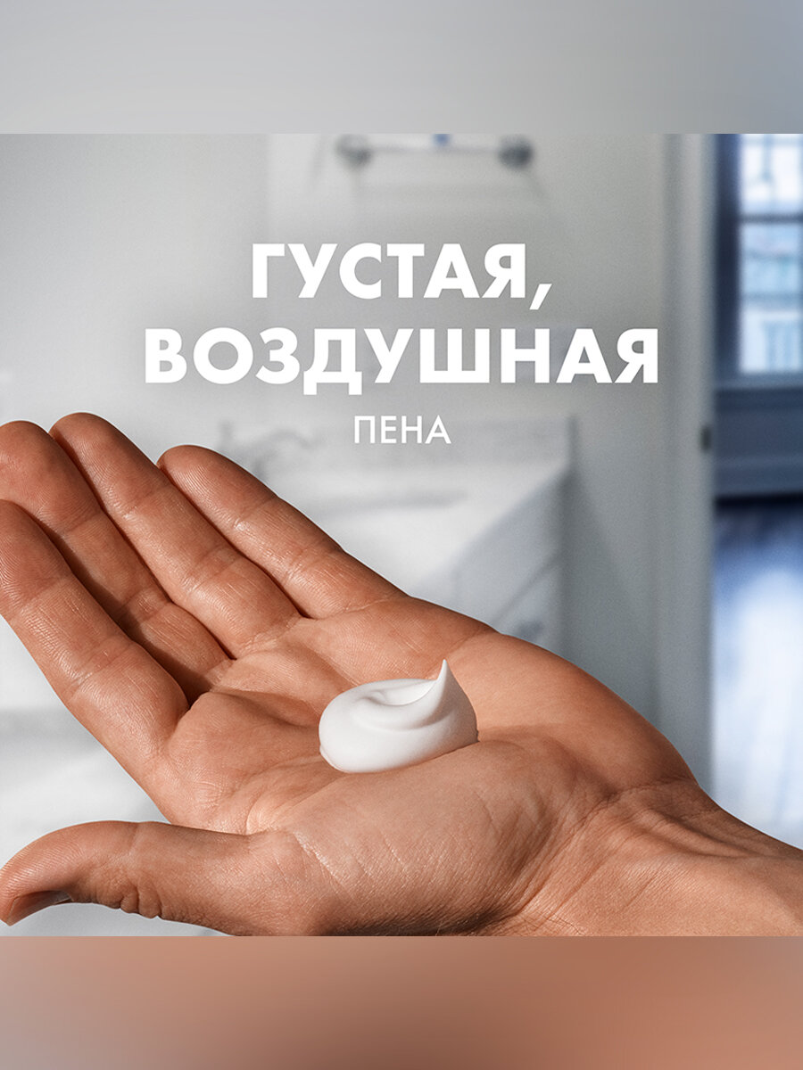 Пена для бритья Classic c ароматом лимона и лайма Gillette, 200 мл — фото 1
