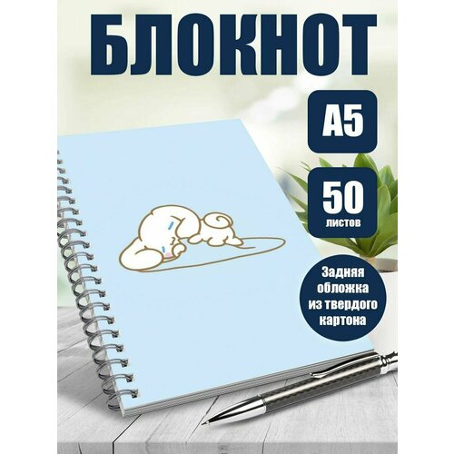 Тетрадь в клетку Хеллоу Китти Синаморолл