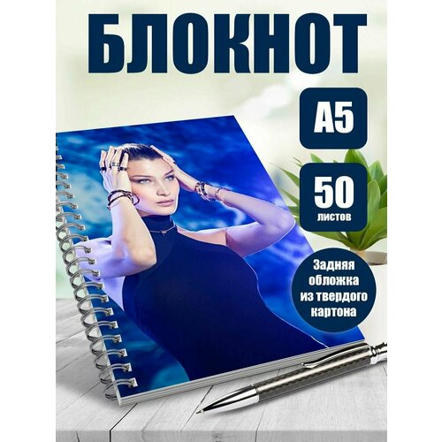 Тетрадь в клетку модель Белла Хадид