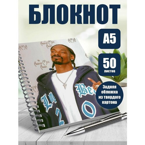 Блокнот А5 аниме О моем перерождении в слизь