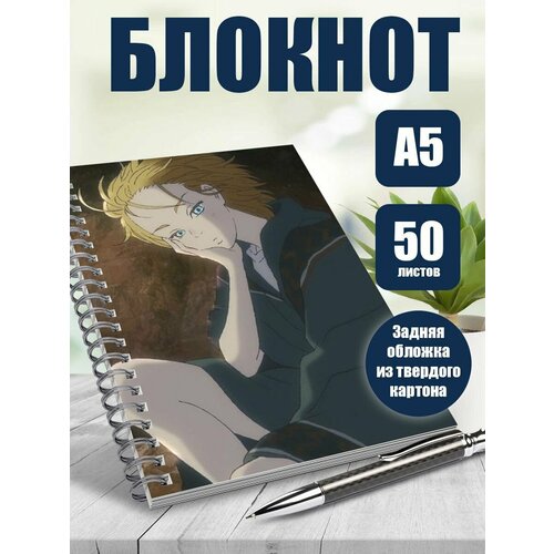 Тетрадь в клетку мультфильм Дети моря