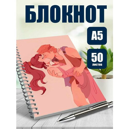 Тетрадь в клетку фильм Стражи галактики