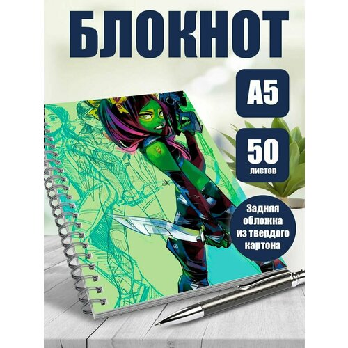 Тетрадь в клетку фильм Стражи галактики Гамора
