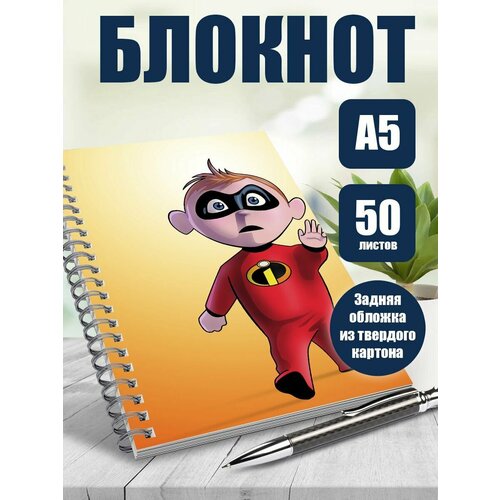 Тетрадь в клетку аниме рыбки