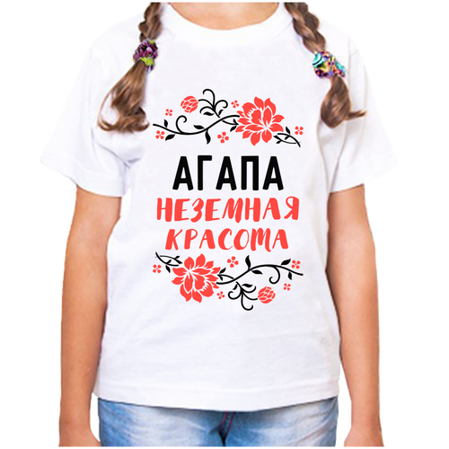 Футболка хлопок, размер 30, белый