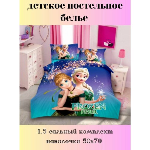 Постельное белье, любимые герои