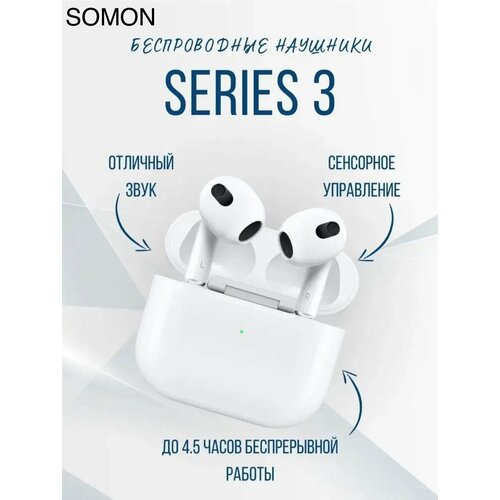 Беспроводные bluetooth наушники Pods 3