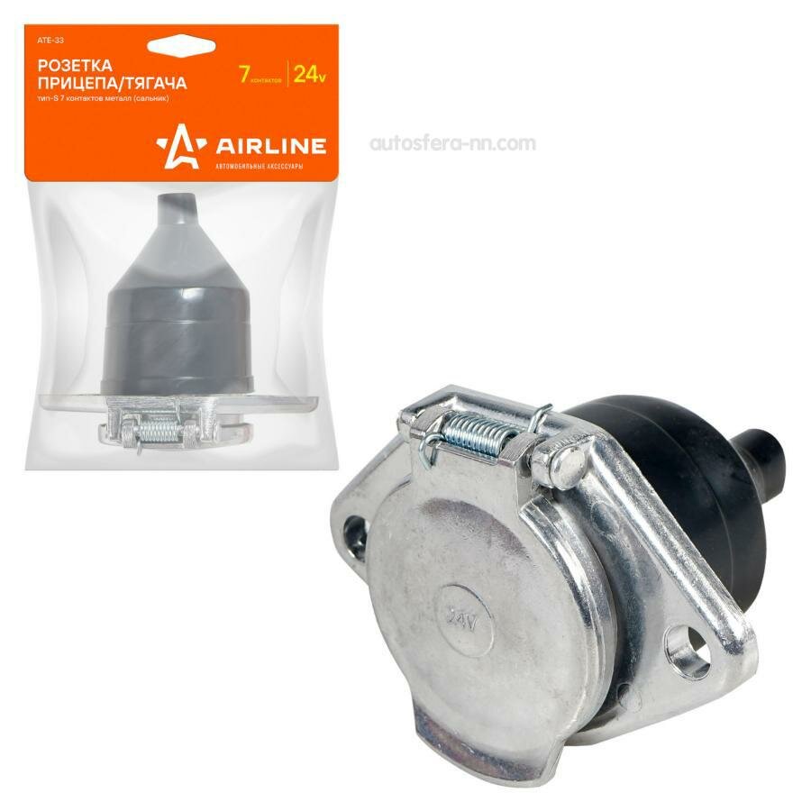 Розетка прицепа/тягача 24В тип-S 7 контактов металл (сальник) ATE-33 AIRLINE