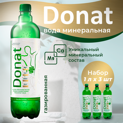 Вода лечебная Donat Mg Донат Магний - "Все индивидуально! Мне не помогает, но я 