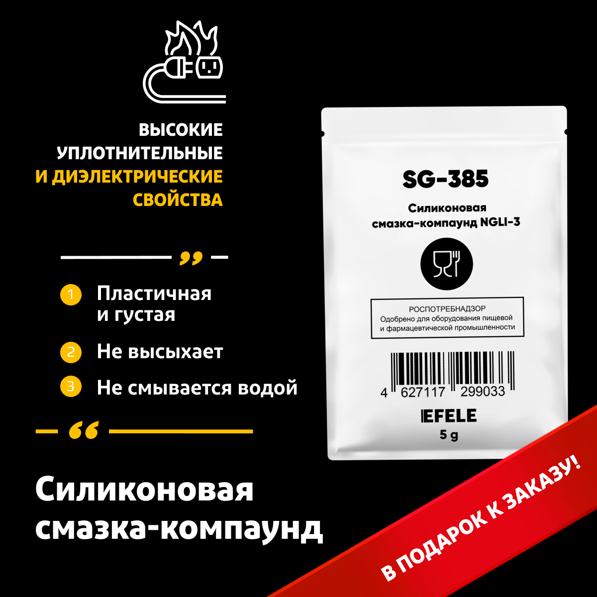 Силиконоваяазка Molykote High Vacuum Grease (50 г)