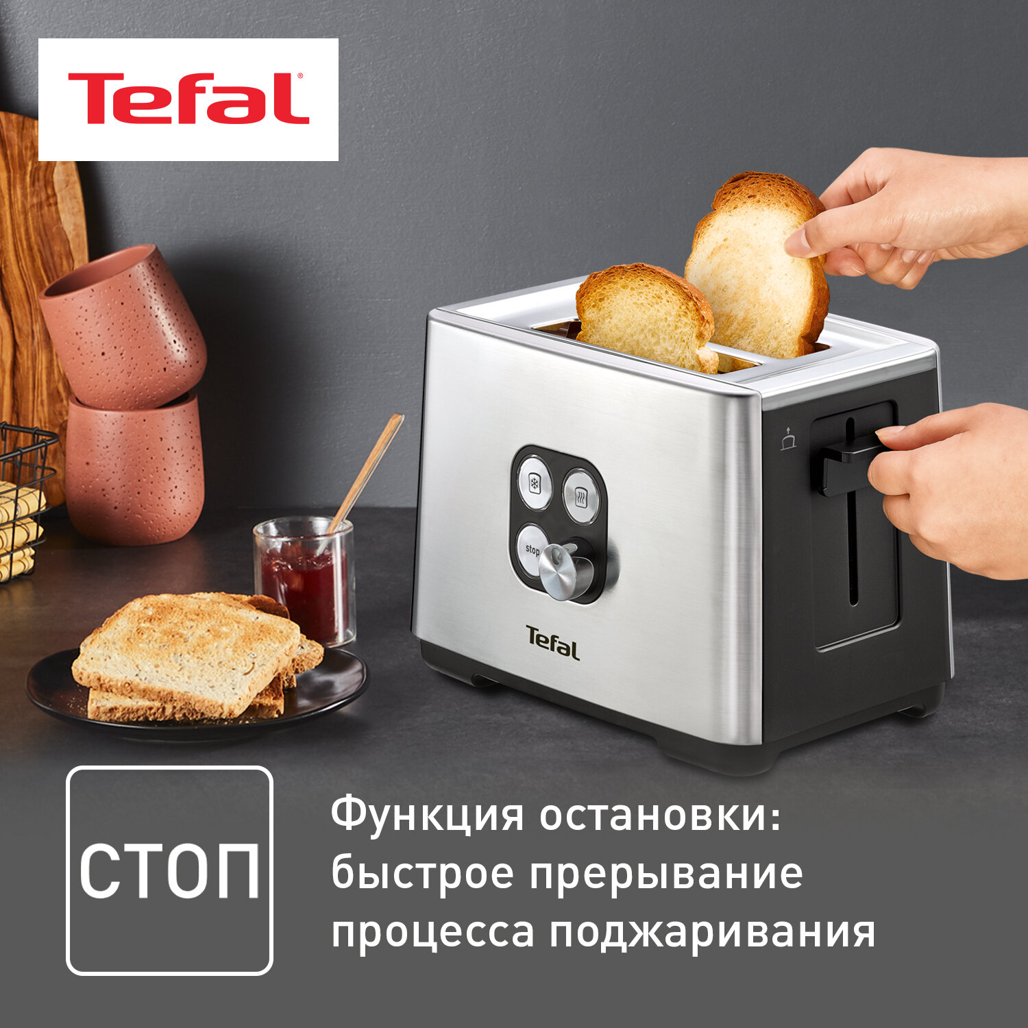тостер Tefal - фото №9