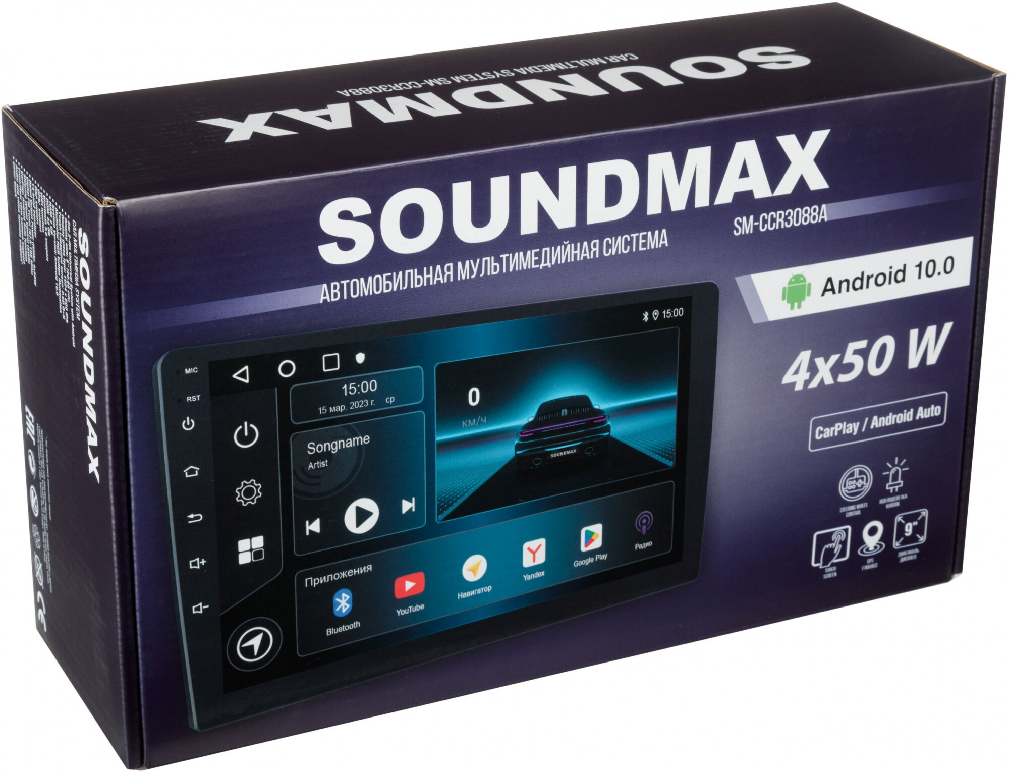 Автомагнитола Soundmax - фото №14