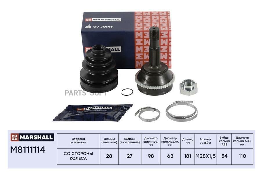 MARSHALL M8111114 ШРУС наружный ()