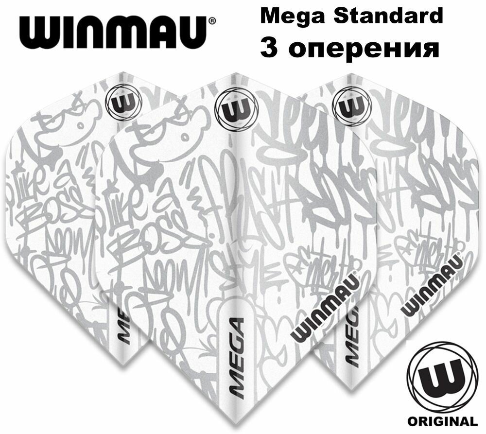 Оперения (6900-243) для дротиков Winmau Mega Standard Graphic (3 шт, белые). Для дротиков Дартс.