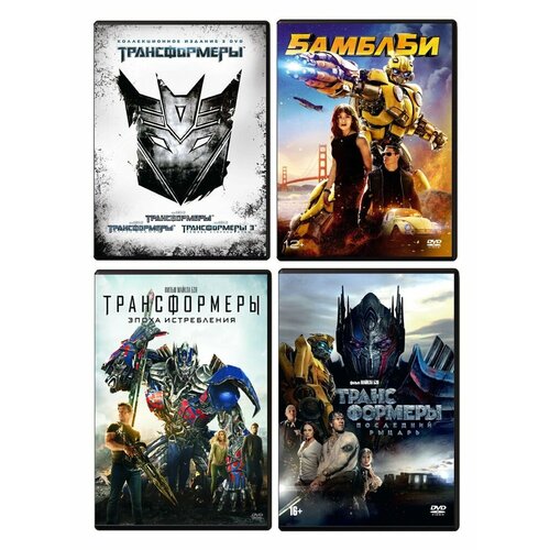 фигурки трансформеры бамблби и сэм transformers 21 и 6 см Бамблби/Трансформеры. Коллекция 6 фильмов (Box) 6 DVD + карточки, комикс. артбук