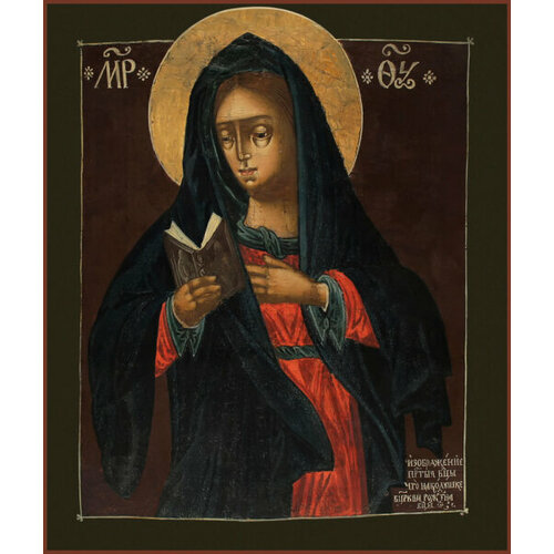 Икона Божией Матери Калужская (арт. м0112) калужская икона божией матери рамка с узором 14 5 16 5 см