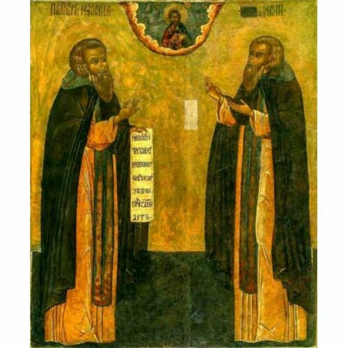 Икона Зосима и Савватий Соловецкие (копия старинной), арт ОПИ-1275