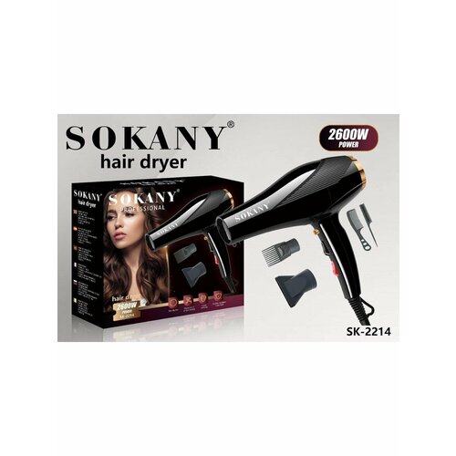 Фен профессиональный 119900₽