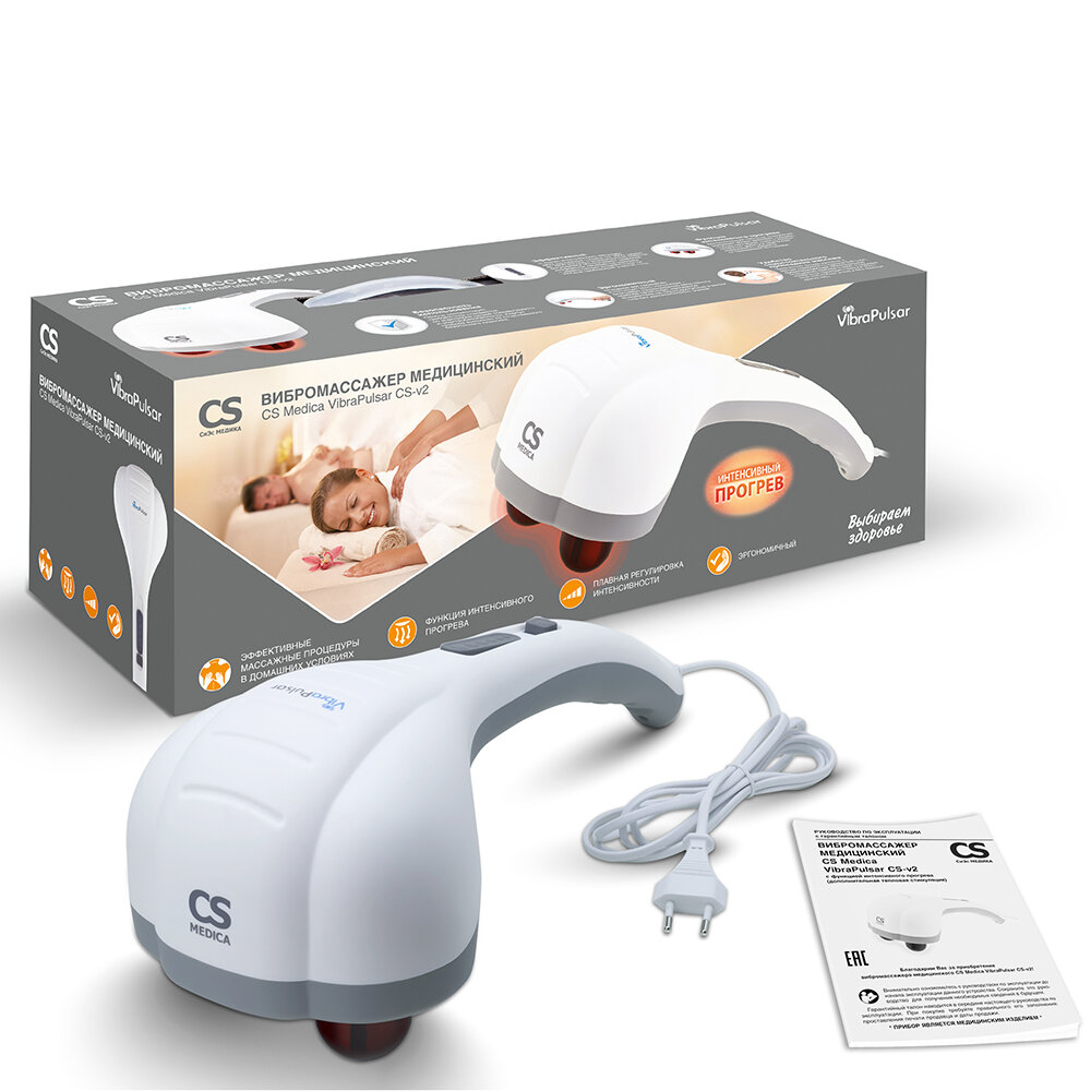 Вибромассажер CS Medica VibraPulsar CS-v2