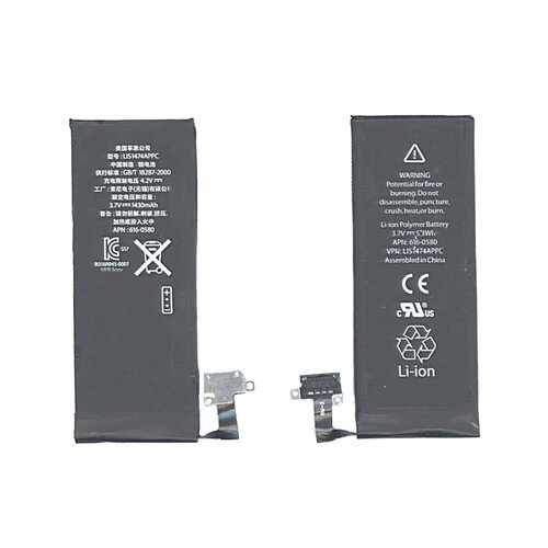 Аккумуляторная батарея OEM для Apple iPhone 4S 3,7V 5.3Wh