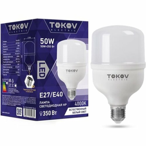 Светодиодная лампа Tokov Light 50Вт HP 4000К Е40/Е27 176-264В