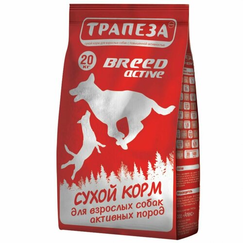 Сухой корм трапеза BREED ACTIVE для взрослых собак активных пород 20кг