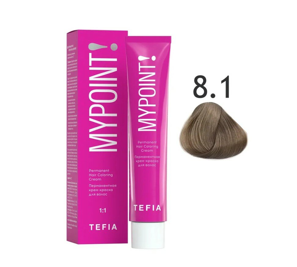 Tefia Mypoint Color перманентная крем-краска для волос, 8.1 светлый блондин пепельный, 60 мл