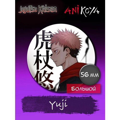 Значок AniKoya japan anime jujutsu kaisen graphic print hoodie man cartoon yuji itadori hoodies cool ryomen sukuna fashion men women sweatshirt