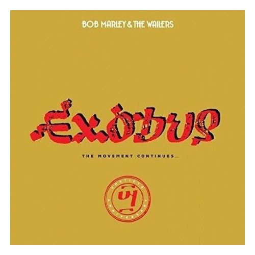 Компакт-Диски, Tuff Gong, BOB MARLEY - Exodus (2CD)