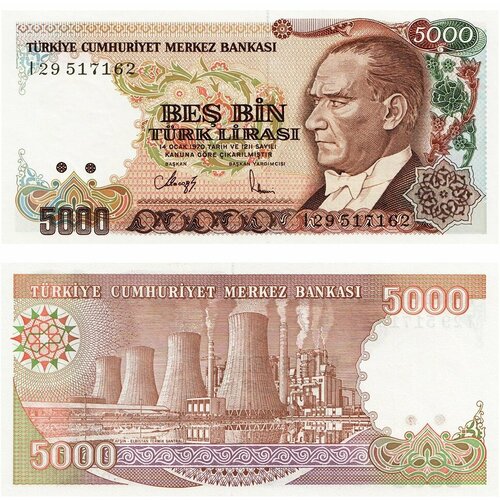 Турция 5000 лир 1990