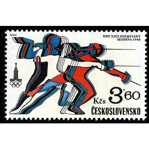 (1980-010) Марка Чехословакия Фехтование Летние олимпийские игры 1980, Москва II Θ