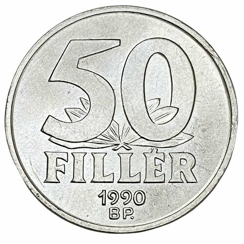 Венгрия 50 филлеров 1990 г. (BP) венгрия 1 пенгё 1944 г bp