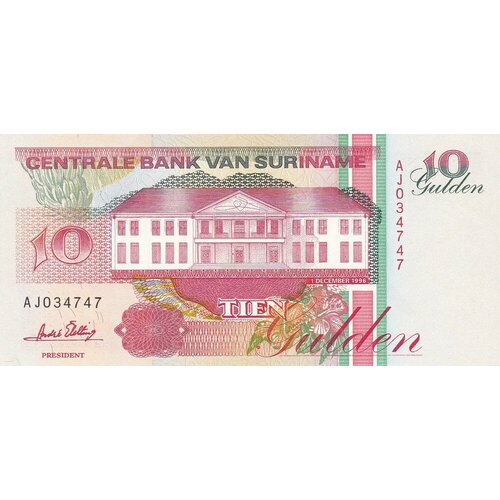 Суринам 10 гульденов 1996 г. клуб нумизмат банкнота 10 гульденов нидерланд 1943 года вильгельмина
