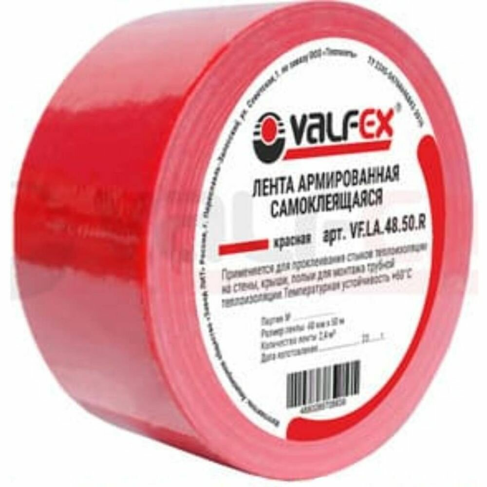Скотч армированный 48 мм, красн, основа полимер, 50 м, Valfex, VF. LA.48.50. R
