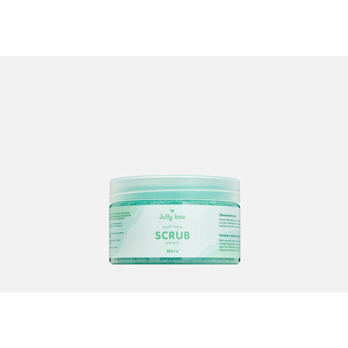 Скраб для тела с ароматом Мяты Moisturizing 350 г