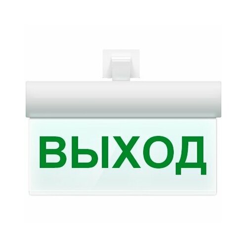 молния 220 рип выход Оповещатель охранно-пожарный световой Арсенал Безопасности Молния-220 РИП Ultra Выход