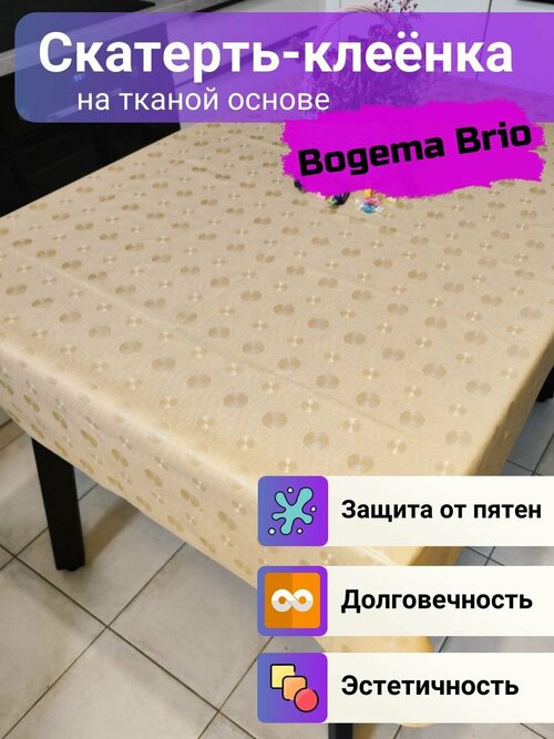 Скатерть декоративная Bogema Brio на тканой основе 140x300 см.