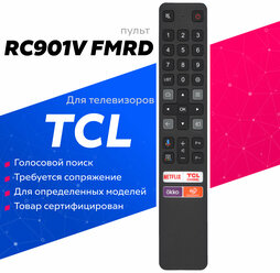 Голосовой пульт HUAYU RC901V FMRD для Smart телевизоров TCL