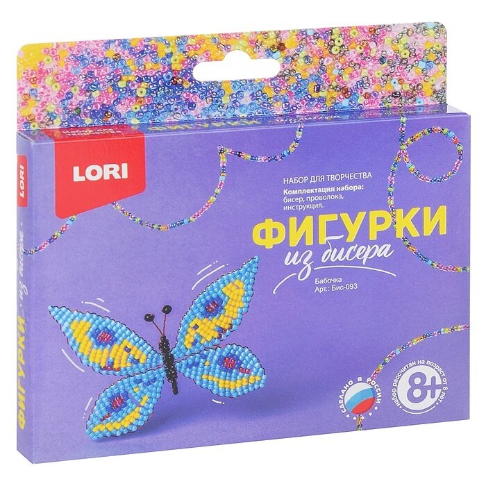 Фигурки из бисера LORI "Бабочка" в коробке (Бис-093)