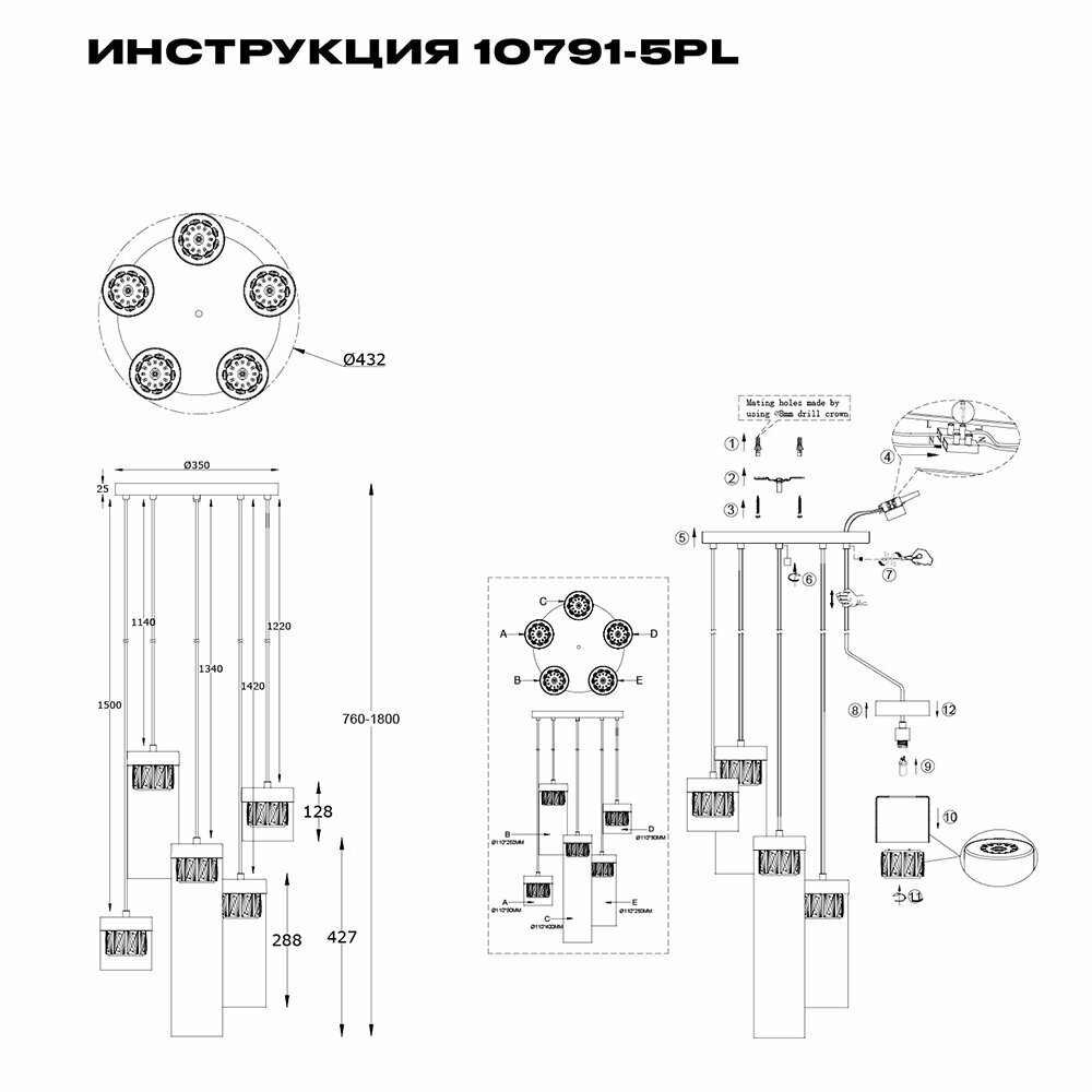 Подвесной светильник Simple Story 10791-5PL - фото №6