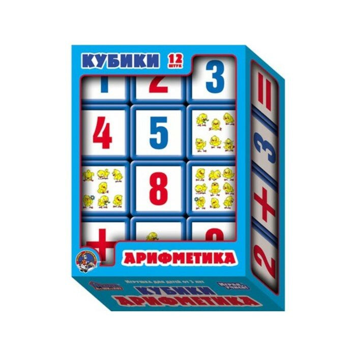 Кубики Десятое Королевство с бортиком "Арифметика", 12 элементов, 5,5 см