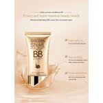 Тональный крем BB крем 50 г GOLDEN SNAIL - изображение