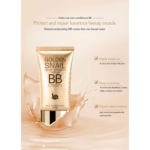 Тональный крем BB крем 50 г GOLDEN SNAIL bb крем для лица с муцином улитки whitening