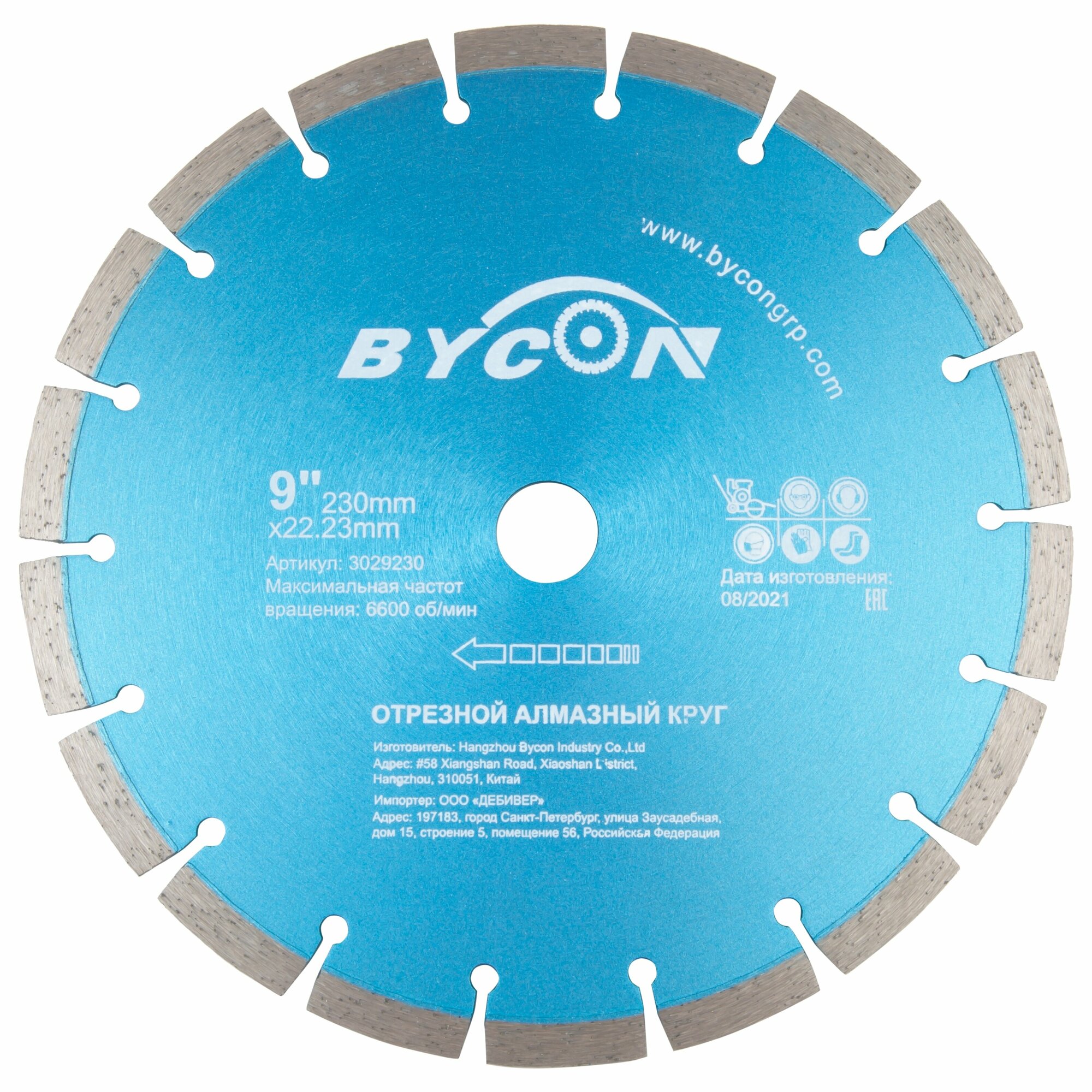 Алмазный диск BYCON LASER UNI D230 x 2.1 x 22.23 универсальный