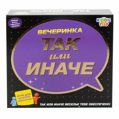 Настольная игра ТАК или иначе Вечеринка