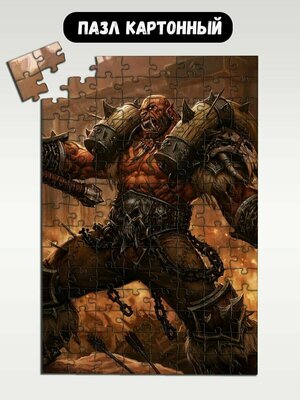 Пазл картонный 29x20 см, размер А4, 120 деталей, модель игра Warcraft WOW World of Warcraft - 1276