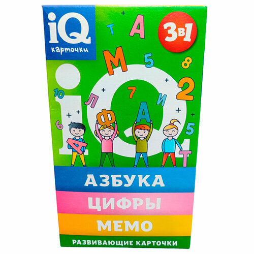 Игра IQ Карточки 3 в 1 2126V настольная игра детская азбука и цифры 2 в 1 обучающая в подарок для ребенка