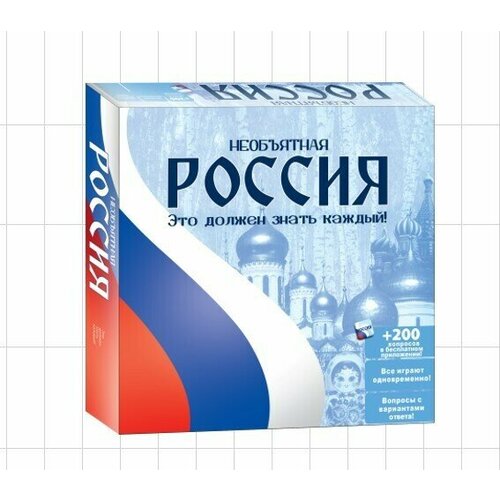 Игра настольная «Необъятная Россия»