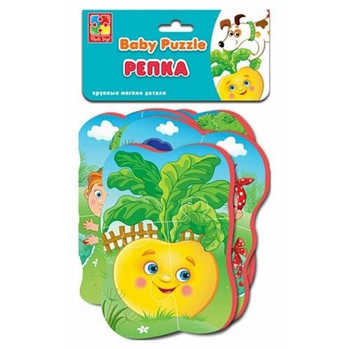 Я расту тойз Мягкие пазлы Baby puzzle Сказки Репка мягкие пазлы baby puzzle сказки репка new